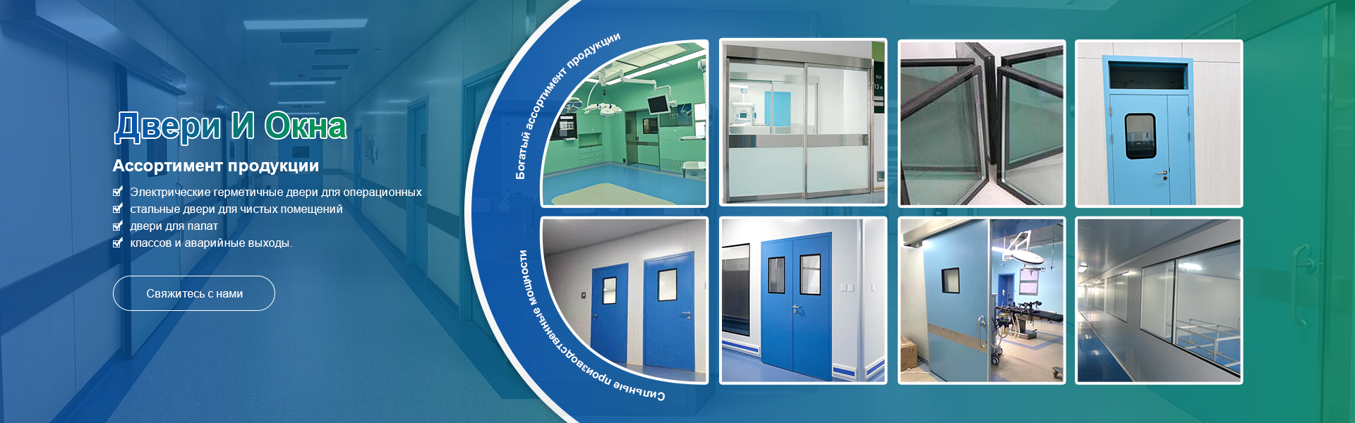 чистое помещение