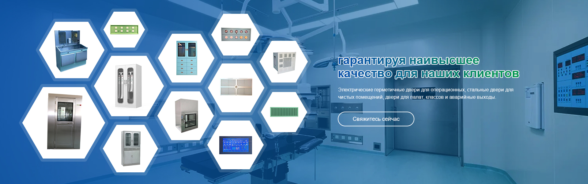 Медицинская мебель