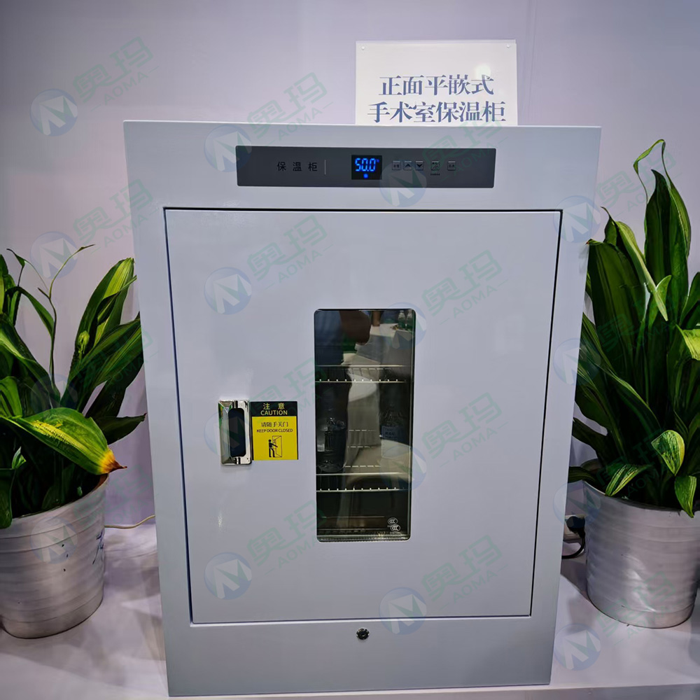 Медицинский изоляционный шкаф