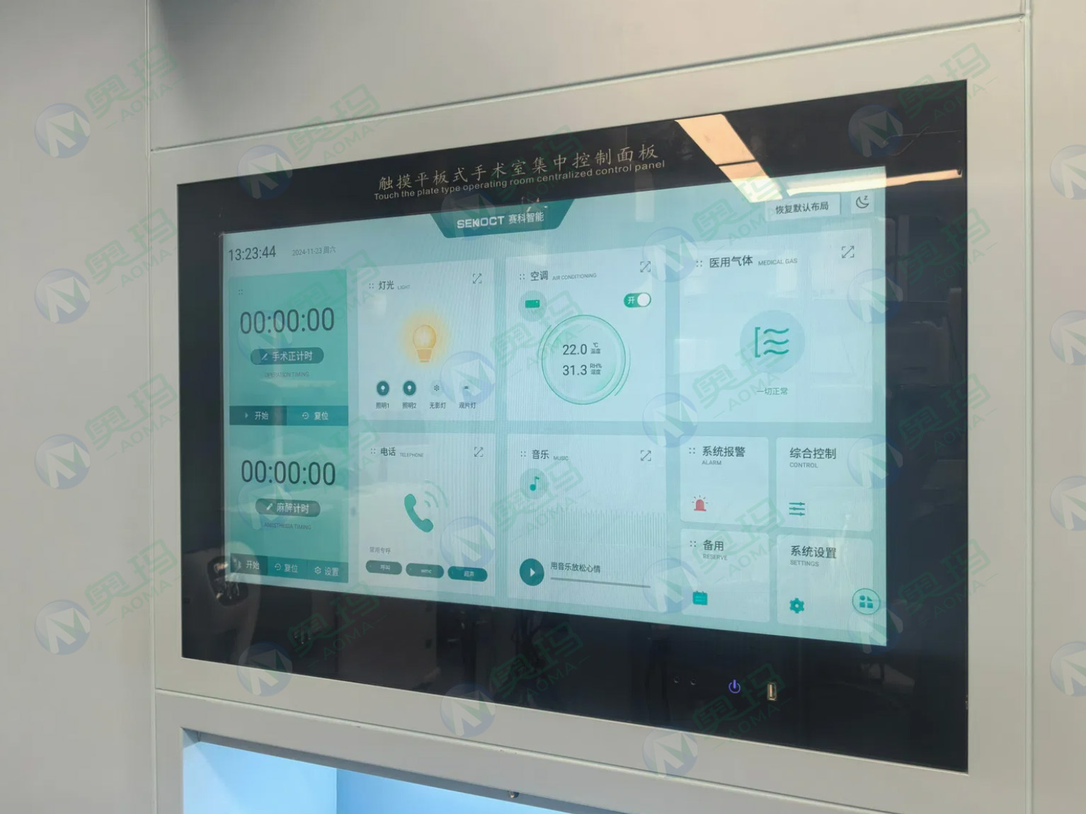 Сенсорная панель управления хирурга