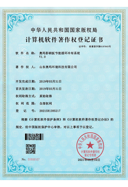 сертификаты