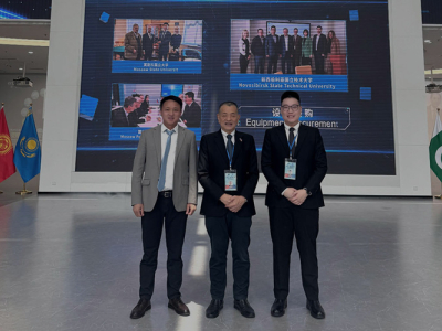 Shandong Aoma приняла участие в деловой встрече Циндао – Малайзия, совместно строя индустриальную экосистему инициативы "Один пояс, один путь"