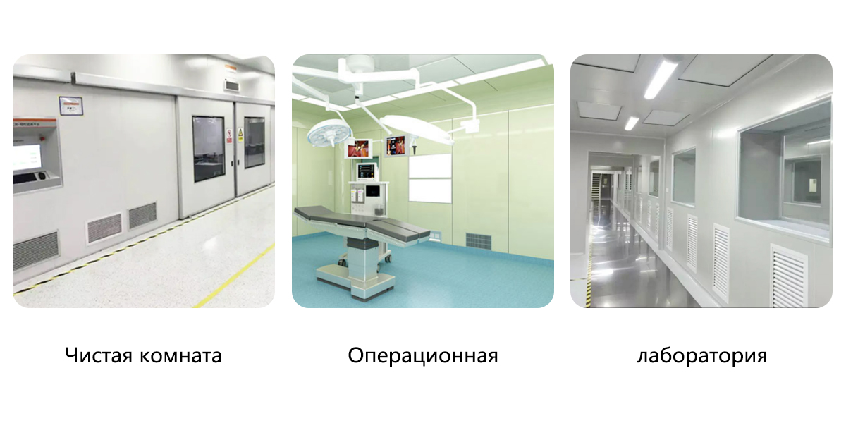 Решетка Возврата Воздуха Решетка Возврата Воздуха