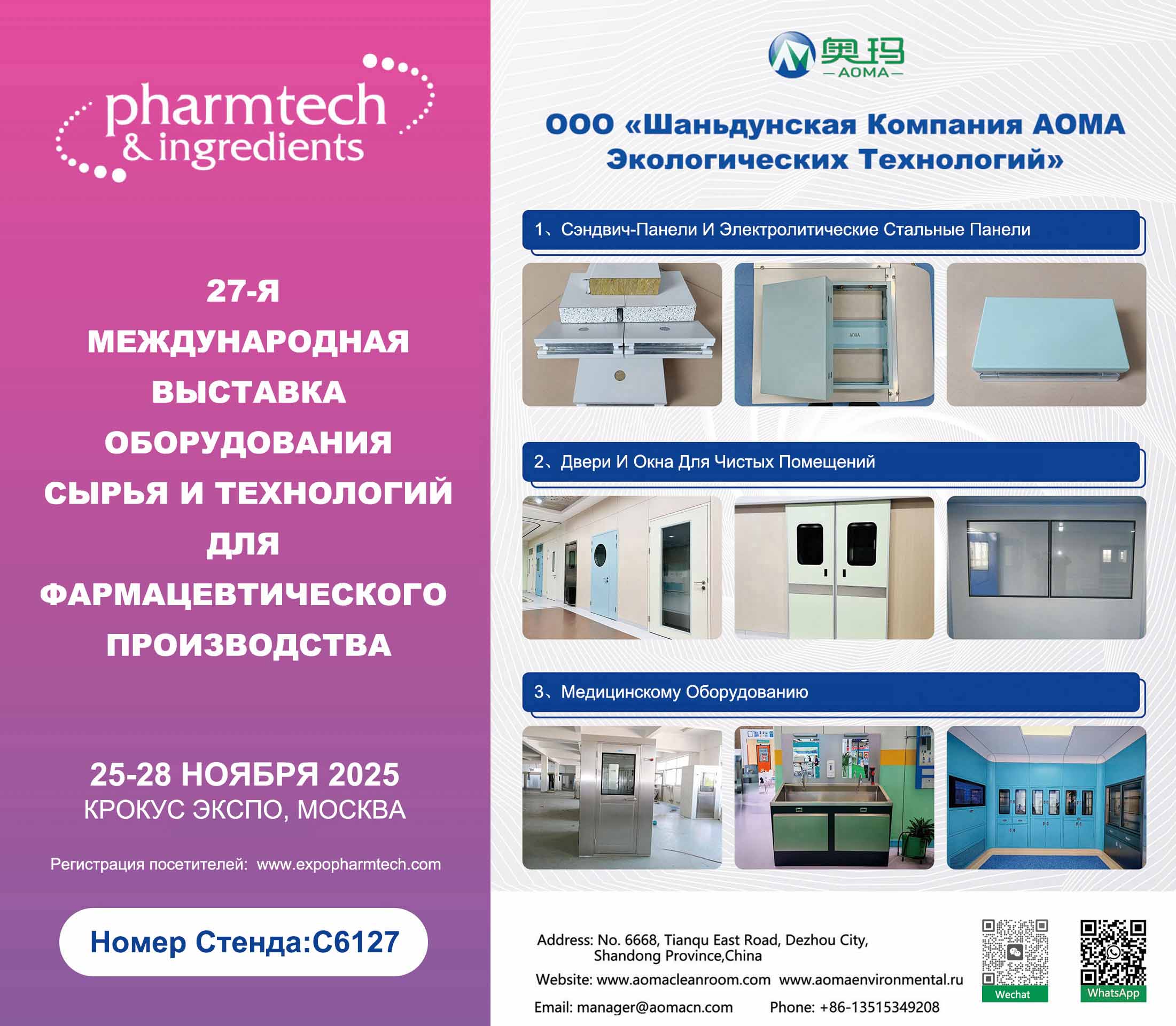 1762222409507927.jpg 俄文111.jpg